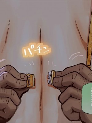 [サークルめでをい (めでをい)] 寝取られネネさん その3 ～日常も旅行中も [Minz繁體中文機翻]_195