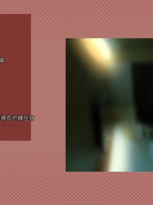 [サークルめでをい (めでをい)] 寝取られネネさん その3 ～日常も旅行中も [Minz繁體中文機翻]_162