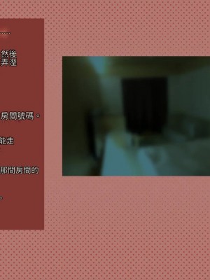 [サークルめでをい (めでをい)] 寝取られネネさん その3 ～日常も旅行中も [Minz繁體中文機翻]_185