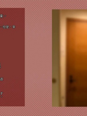 [サークルめでをい (めでをい)] 寝取られネネさん その3 ～日常も旅行中も [Minz繁體中文機翻]_135