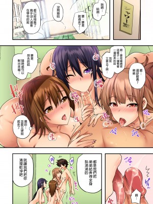 [綾枷家の猫 (綾枷ちよこ、綾枷りべり)] お姉ちゃんの忘れ物を届けに来たハズなのに…総集編｜明明是來幫姐姐送忘記的東西的…總集篇 [中文] [無修正]_0048