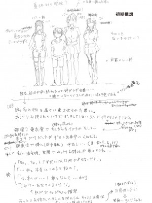 [綾枷家の猫 (綾枷ちよこ、綾枷りべり)] お姉ちゃんの忘れ物を届けに来たハズなのに…総集編｜明明是來幫姐姐送忘記的東西的…總集篇 [中文] [無修正]_0191