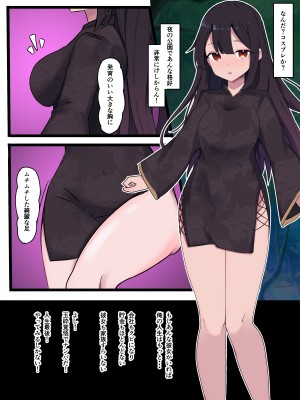 [お揃いピーナッツ]&nbsp;&nbsp; 無口で無抵抗なキョンシー拾った_22