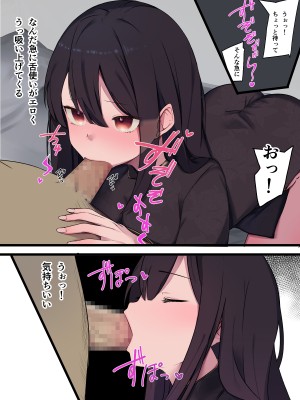 [お揃いピーナッツ]&nbsp;&nbsp; 無口で無抵抗なキョンシー拾った_29