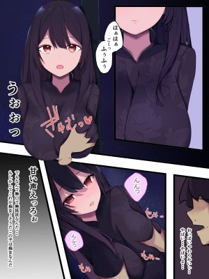 [お揃いピーナッツ]&nbsp;&nbsp; 無口で無抵抗なキョンシー拾った_24