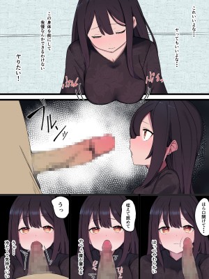 [お揃いピーナッツ]&nbsp;&nbsp; 無口で無抵抗なキョンシー拾った_28