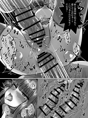 [とかげ座L惑星 (越薪蜥蜴)] 慢心なクソ雑魚魔法少女ですがどんなに醜悪な敵だろうと絶対に負けませんっ!_22