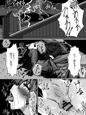 [とかげ座L惑星 (越薪蜥蜴)] 慢心なクソ雑魚魔法少女ですがどんなに醜悪な敵だろうと絶対に負けませんっ!_03