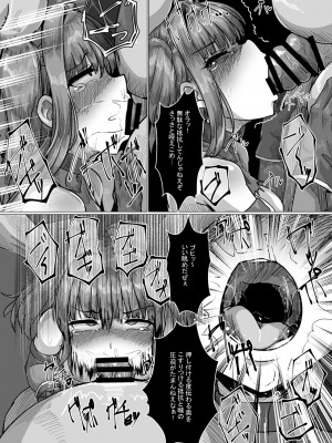 [とかげ座L惑星 (越薪蜥蜴)] 慢心なクソ雑魚魔法少女ですがどんなに醜悪な敵だろうと絶対に負けませんっ!_16