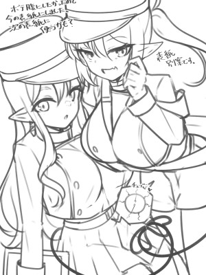 (COMIC1☆24) [桃栗万年 (てぃあまと)] 孕ませ快即シュポガキガール_15