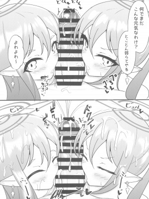 (COMIC1☆24) [桃栗万年 (てぃあまと)] 孕ませ快即シュポガキガール_10