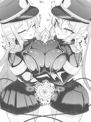 (COMIC1☆24) [桃栗万年 (てぃあまと)] 孕ませ快即シュポガキガール_16