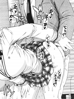 [千要よゆち] 肉体コントロールアプリ_077