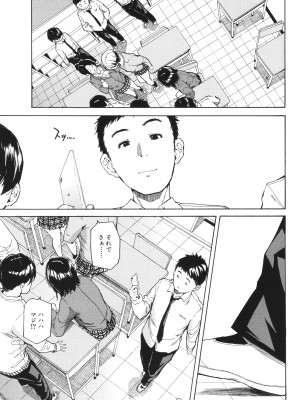 [千要よゆち] 肉体コントロールアプリ_148