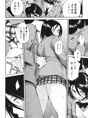 [千要よゆち] 肉体コントロールアプリ_021