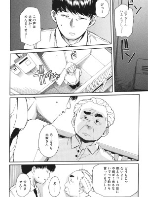[千要よゆち] 肉体コントロールアプリ_011