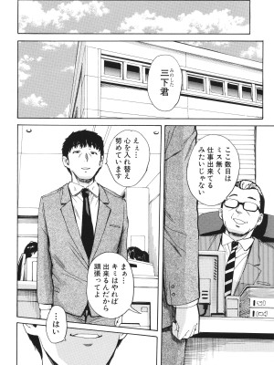 [千要よゆち] 肉体コントロールアプリ_093