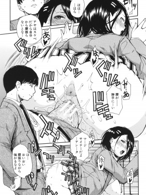 [千要よゆち] 肉体コントロールアプリ_036
