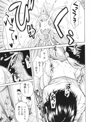 [千要よゆち] 肉体コントロールアプリ_140