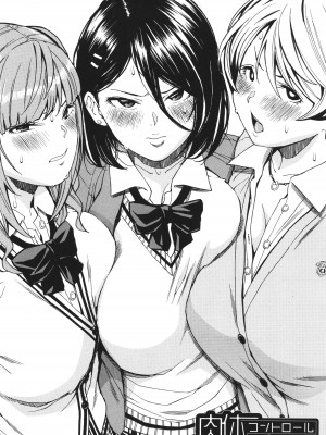 [千要よゆち] 肉体コントロールアプリ_049
