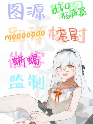 [ラクチュコピクリン (桃色レタス)] ウイのウスイブック(ブルーアーカイブ)｜忧的一册薄本 [白杨汉化组]_23