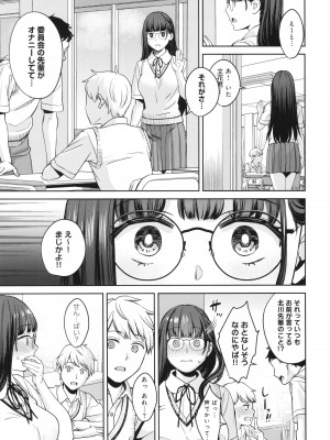 [大島あき] 年上限定_174