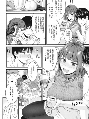 [大島あき] 年上限定_197