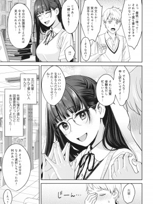 [大島あき] 年上限定_170