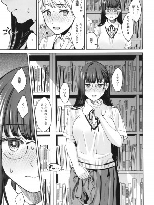 [大島あき] 年上限定_176