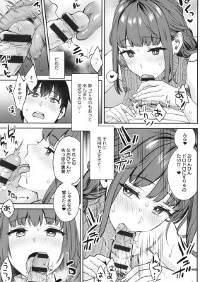 [大島あき] 年上限定_200