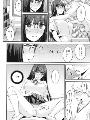 [大島あき] 年上限定_177