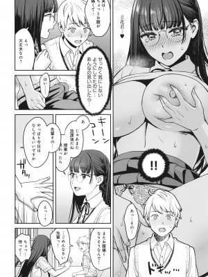 [大島あき] 年上限定_171