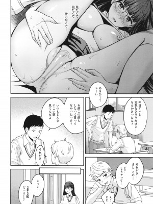 [大島あき] 年上限定_173