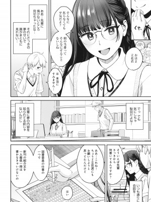 [大島あき] 年上限定_169