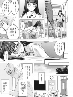 [大島あき] 年上限定_172