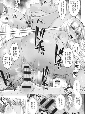 [大島あき] 年上限定_092