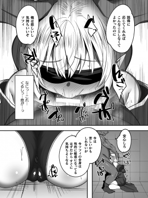 [アンソロジー] くっ殺ヒロインズ Vol.37 [DL版]_166