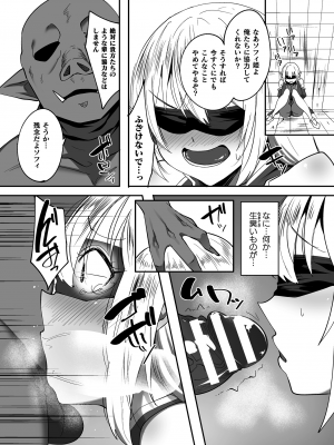 [アンソロジー] くっ殺ヒロインズ Vol.37 [DL版]_165