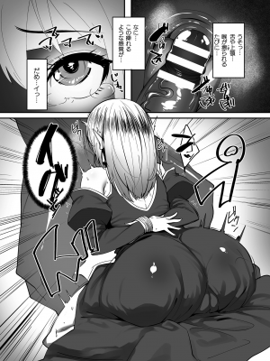 [アンソロジー] くっ殺ヒロインズ Vol.37 [DL版]_167