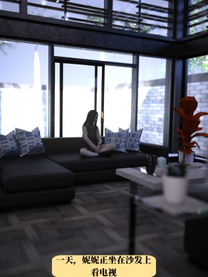 [zerone] 兄弟竟然拜托我照顾他的妻女 第一章（无码、无水印）_01_006