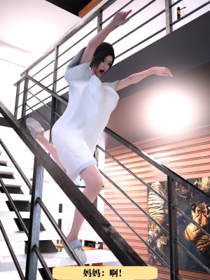 [zerone] 兄弟竟然拜托我照顾他的妻女 第一章（无码、无水印）_01_011