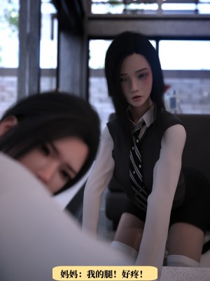 [zerone] 兄弟竟然拜托我照顾他的妻女 第一章（无码、无水印）_01_013