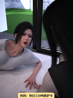 [zerone] 兄弟竟然拜托我照顾他的妻女 第一章（无码、无水印）_01_015