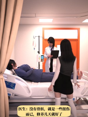 [zerone] 兄弟竟然拜托我照顾他的妻女 第一章（无码、无水印）_01_016