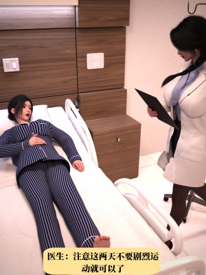 [zerone] 兄弟竟然拜托我照顾他的妻女 第一章（无码、无水印）_01_017