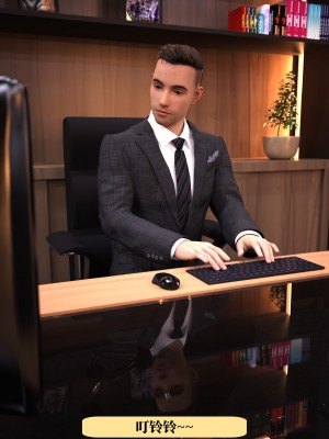 [zerone] 兄弟竟然拜托我照顾他的妻女 第一章（无码、无水印）_01_025