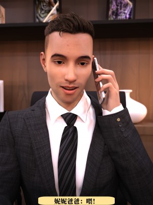 [zerone] 兄弟竟然拜托我照顾他的妻女 第一章（无码、无水印）_01_028