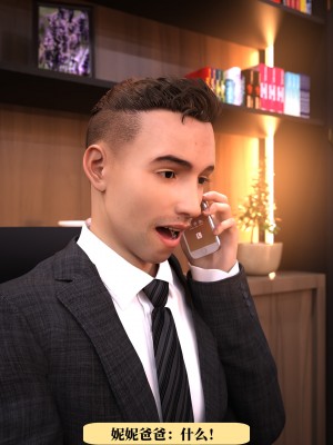 [zerone] 兄弟竟然拜托我照顾他的妻女 第一章（无码、无水印）_01_030