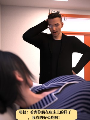 [zerone] 兄弟竟然拜托我照顾他的妻女 第一章（无码、无水印）_01_045