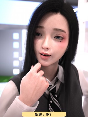 [zerone] 兄弟竟然拜托我照顾他的妻女 第一章（无码、无水印）_01_054